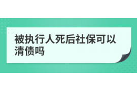 东营如果欠债的人消失了怎么查找，专业讨债公司的找人方法