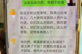 东营东营专业催债公司的催债流程和方法